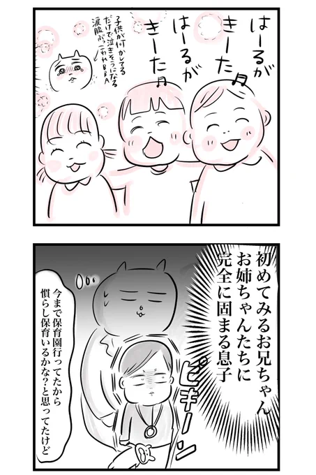 (4/17) 