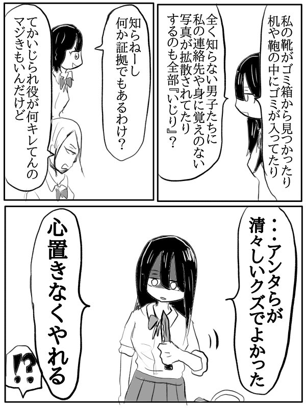がっしー tweet media
