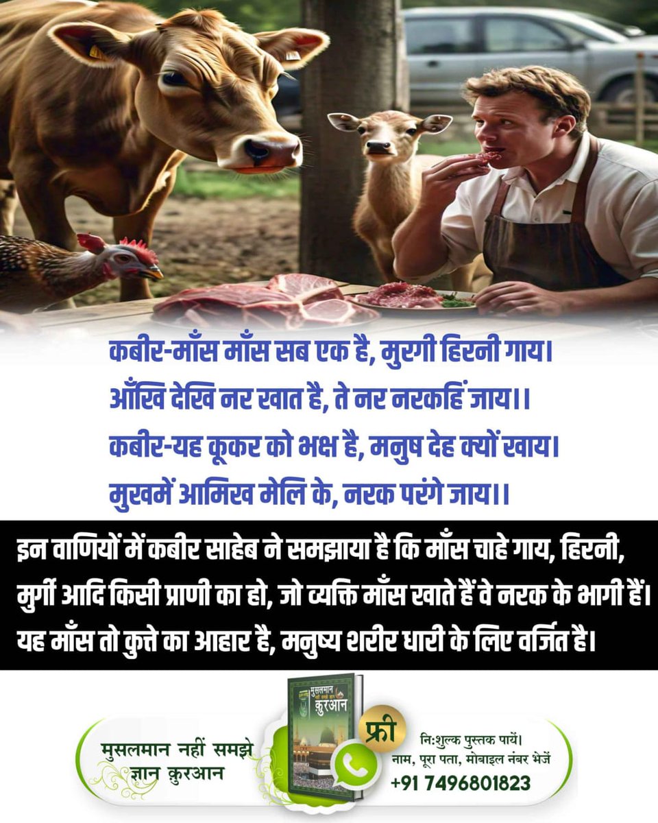 Raj Kumar Official tweet media