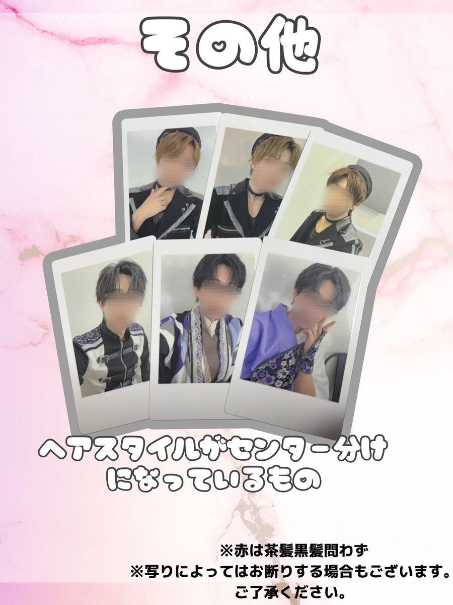 かほ@取引垢 tweet media