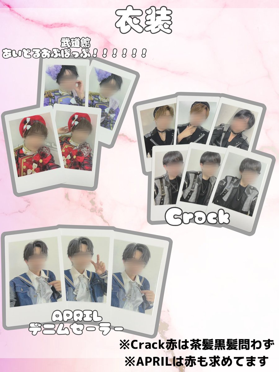 かほ@取引垢 tweet media