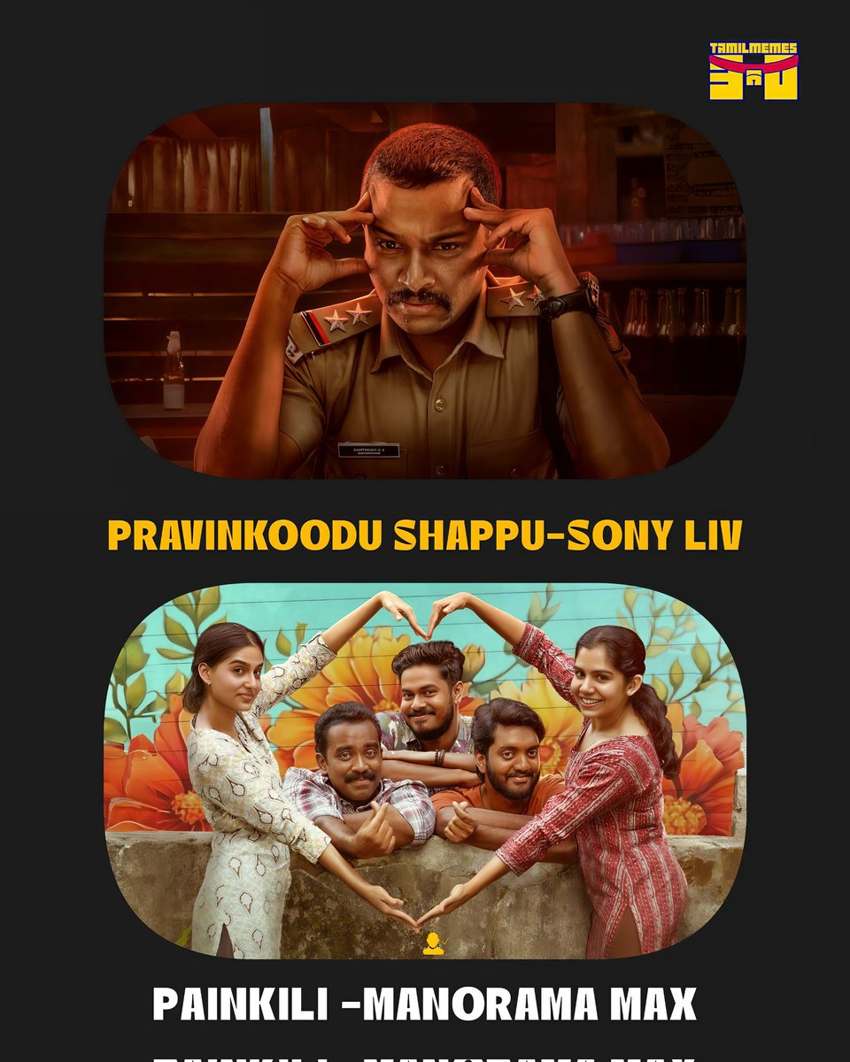 tamilmemes30's tweet photo. Ott releases (April 11th) 💥🍿

#perusu | #Sweetheart | #court | #Rakshasa | #Othavottumuthaiya | #Badava #PravinkooduShappu | #Panikili https://t.co/RvVzl3OcGq