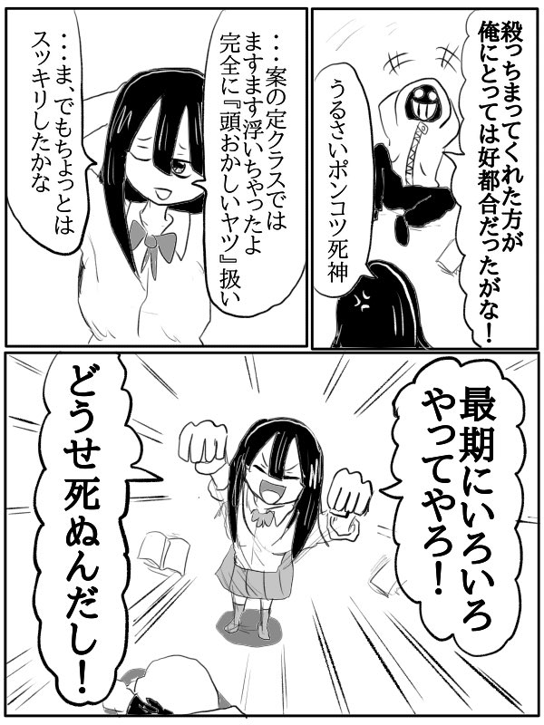 がっしー tweet media