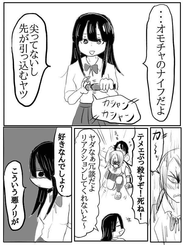 がっしー tweet media