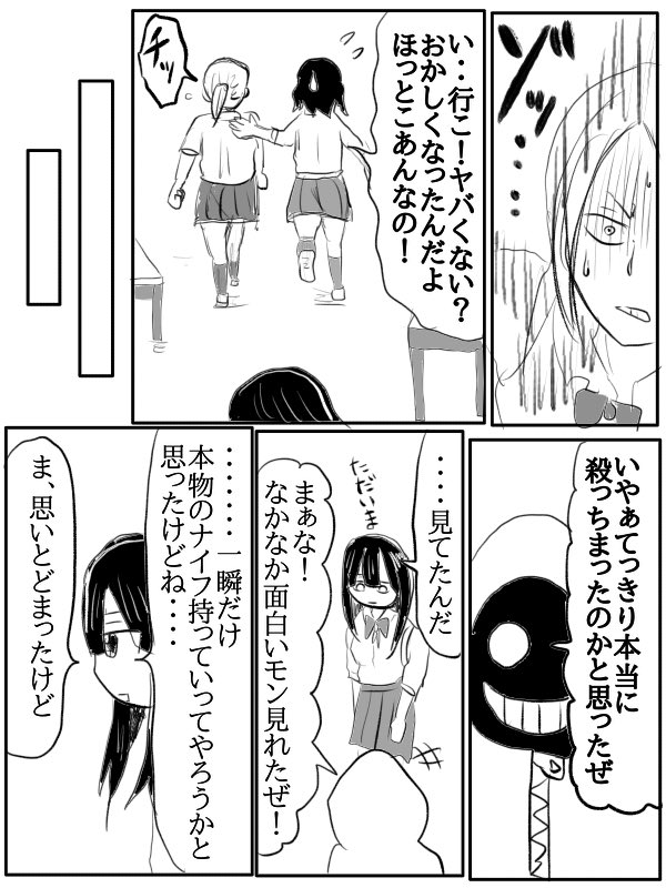 がっしー tweet media