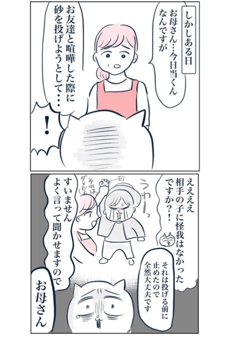 (11/17) 