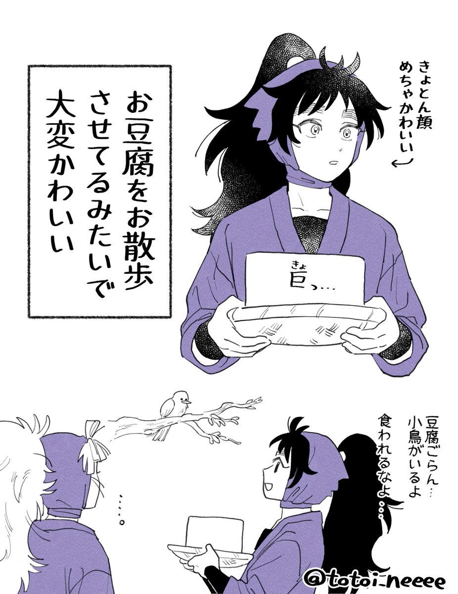 次回の予告さぁ… 