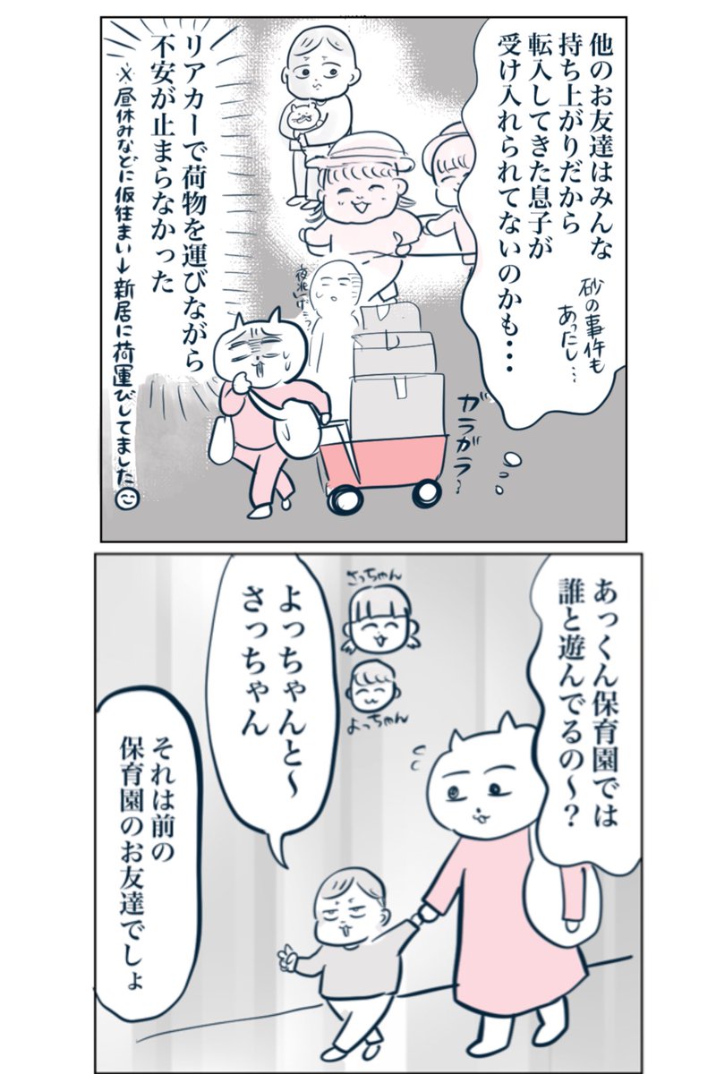 (12/17) 