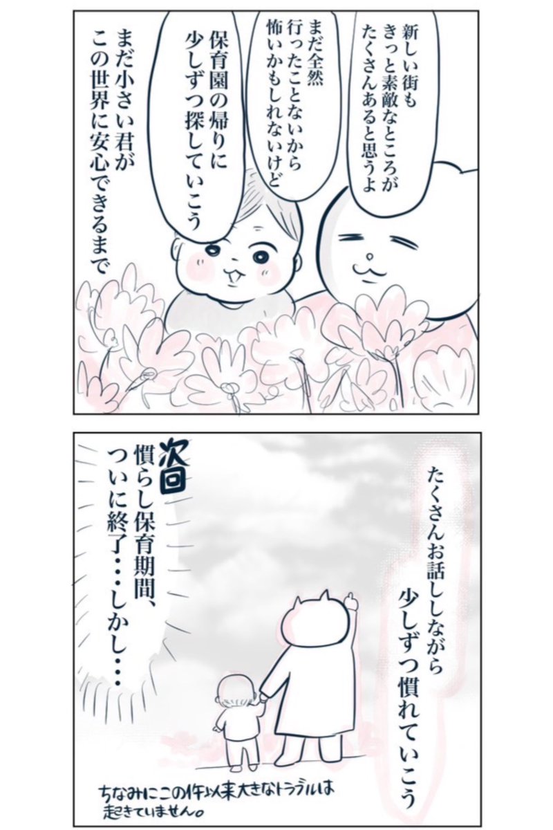 (12/17) 