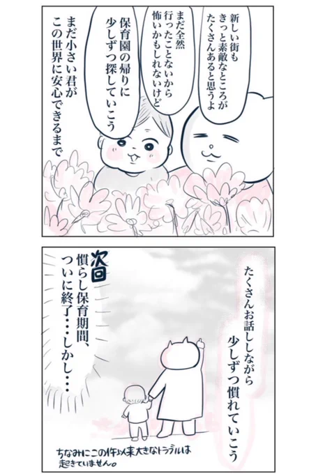 (12/17) 