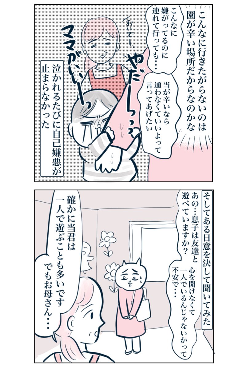 (13/17) 