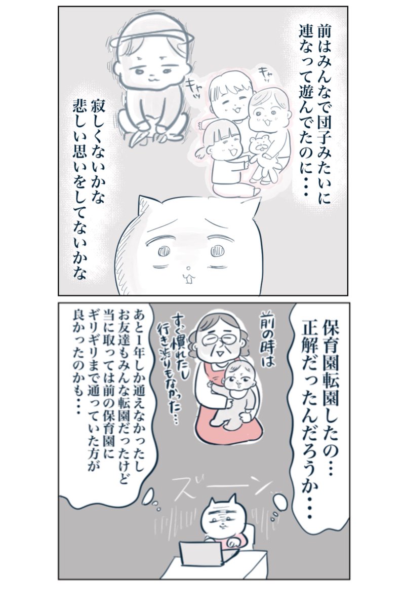 (13/17) 