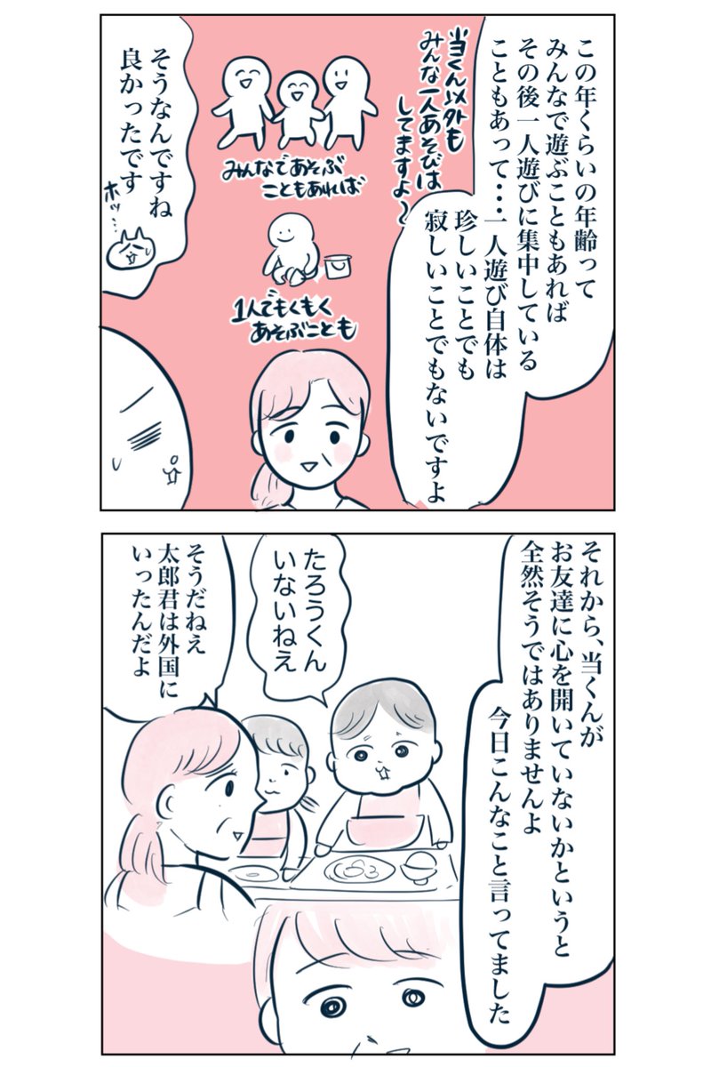 (13/17) 