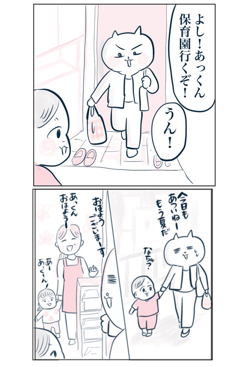(14/17) 
