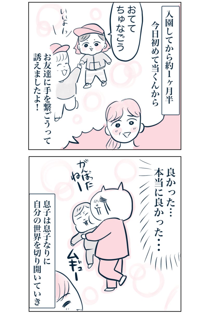 (14/17) 