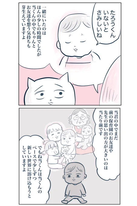 (14/17) 