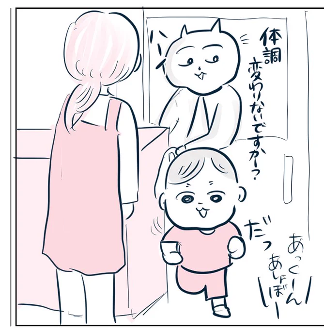 (15/17) 