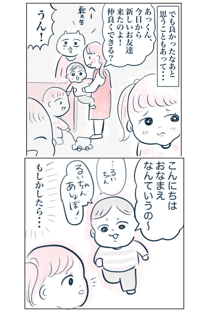 (16/17) 