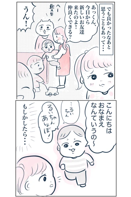 (16/17) 