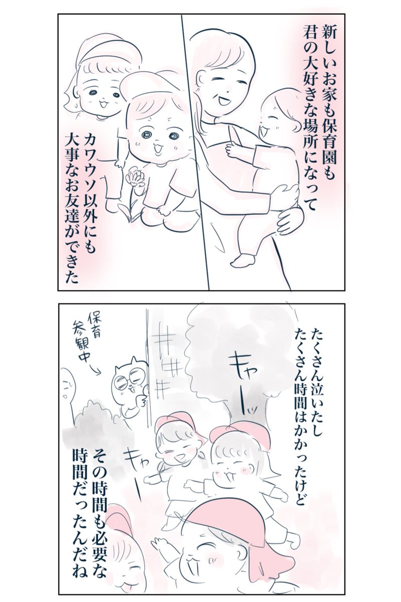 (16/17) 
