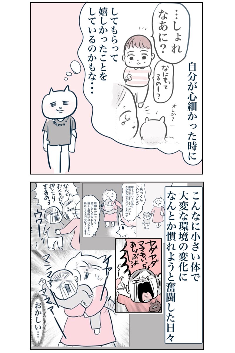 (16/17) 