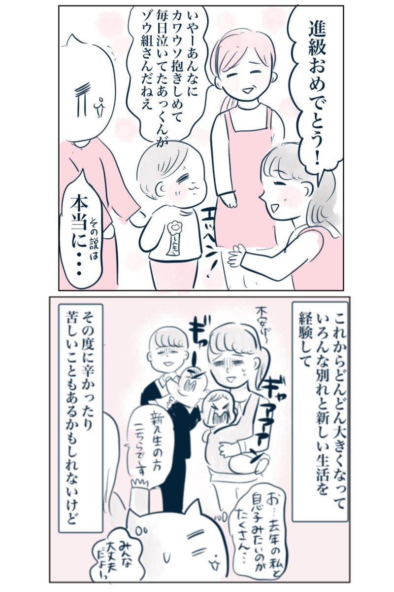 (16/17) 