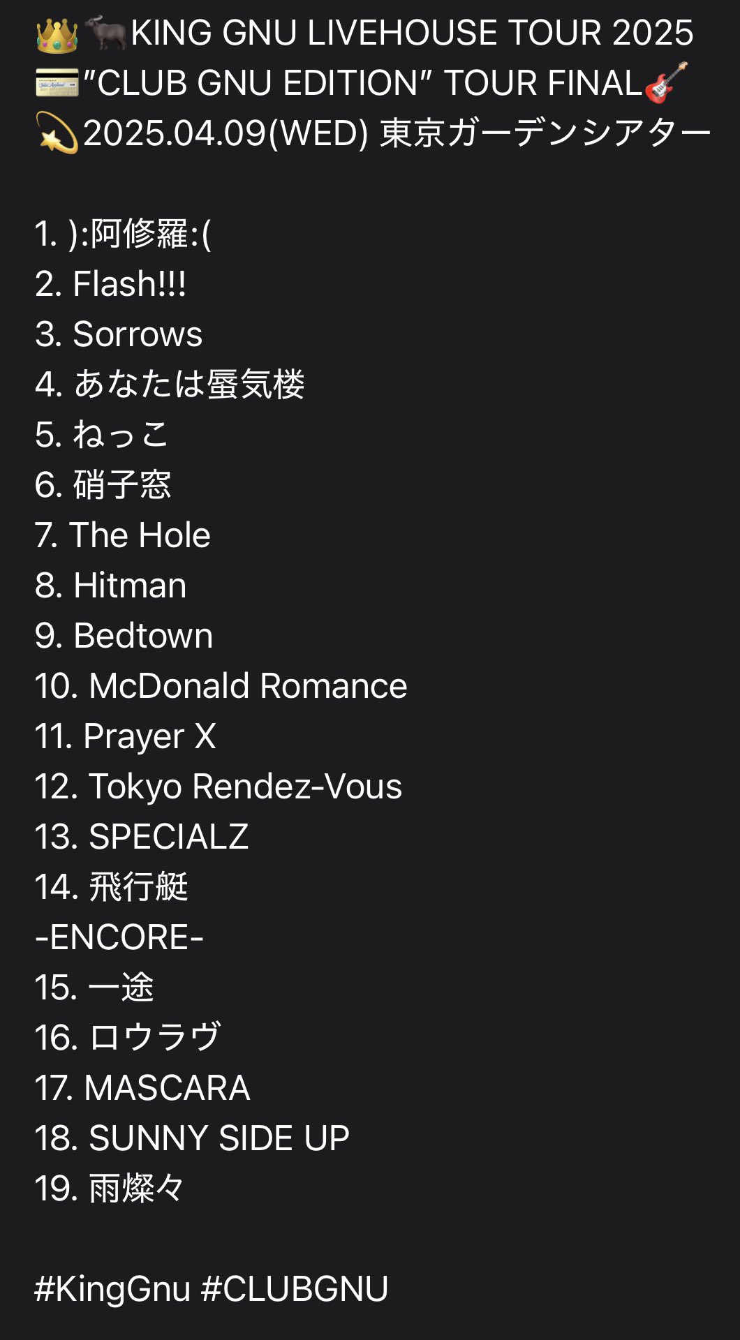KING GNU Live House Tour 2025 アノラック XL y-sekine せきね on X: 