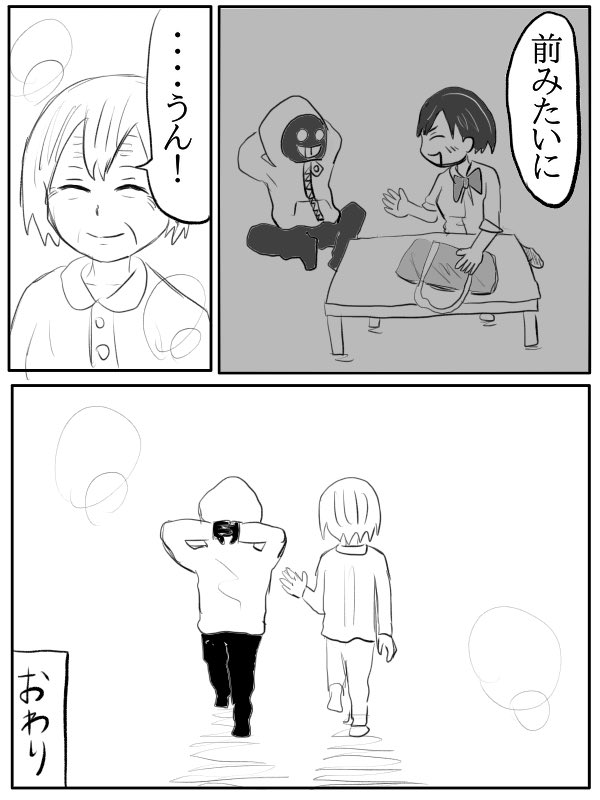 がっしー tweet media