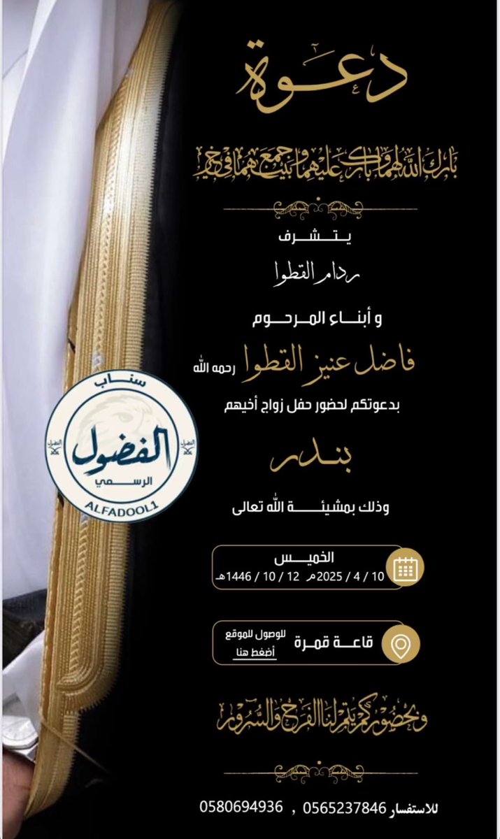 omarr9011's tweet photo. يا مرحبا ومسهلا 🔥💐 https://t.co/ITQm04ks6w