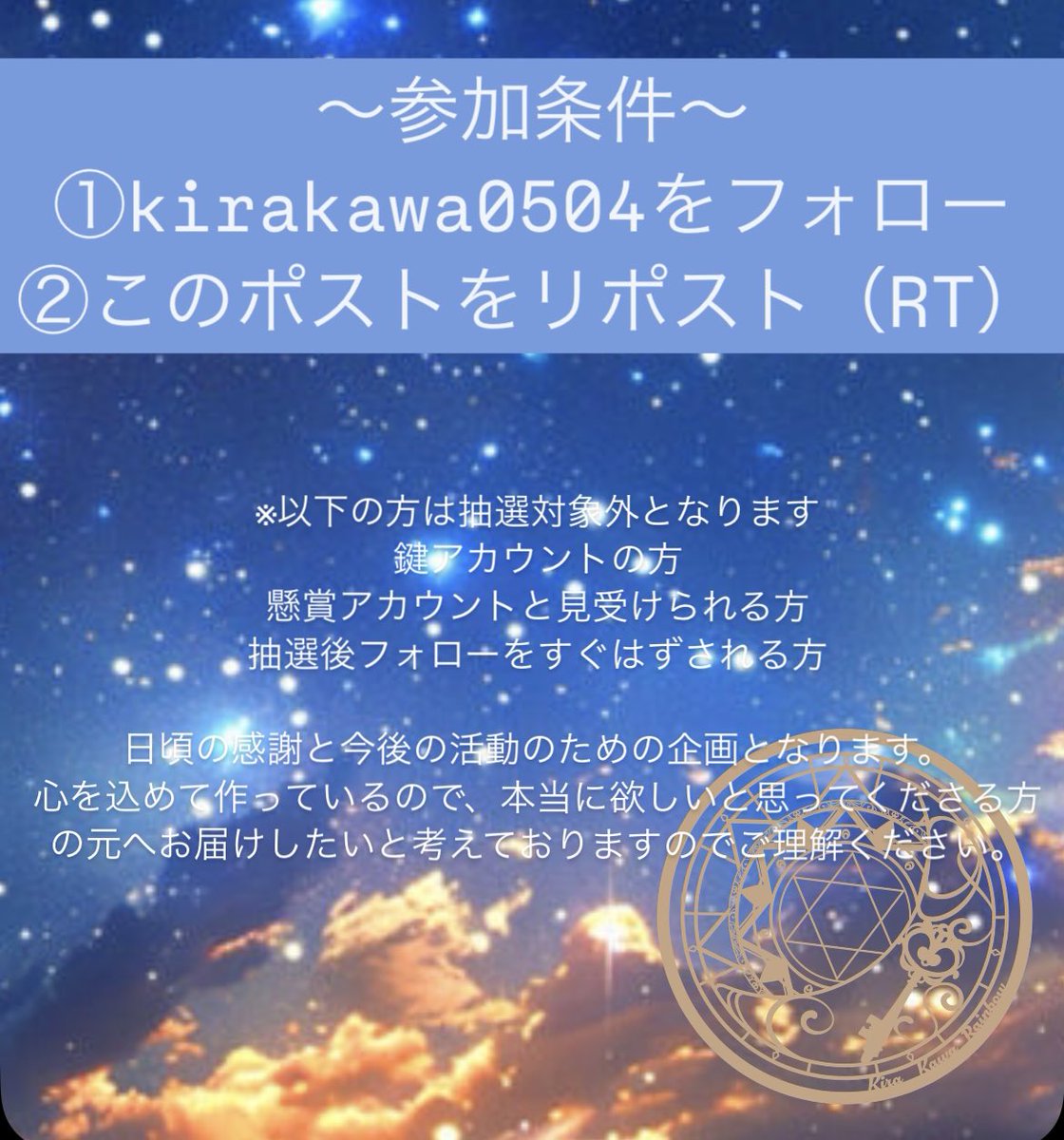 🌈🌙プレゼント企画🌙🌈
フォロワー様1万に突破🩵💜
抽選で1名様にプレゼント✨
紫陽花が咲き誇る幻想ネックレス🌙
【紫陽花の夢鍵ネックレス】

〜【参加条件】〜
🔑<a href="/kirakawa0504/">Kanamin🦋✨</a> をフォロー
🔑このポストをリポスト(RT)
〜【締切】〜
4/13   23:59✨

注意事項をお読みになってご参加ください！