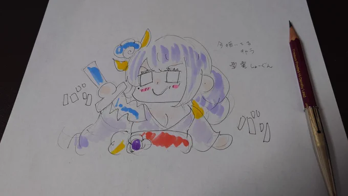 今描いてるキャラ。こんな感じの構図になる予定 