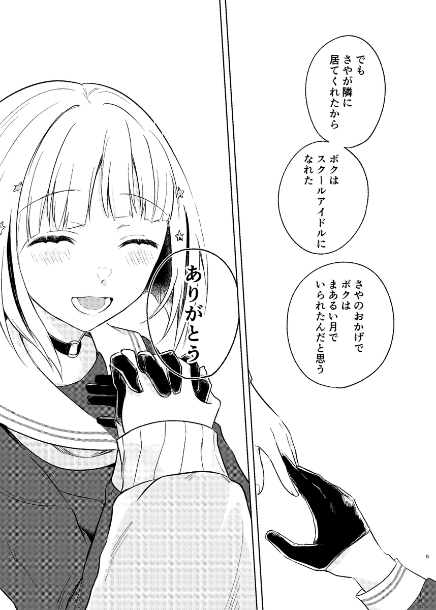 サンプル(1/3) 