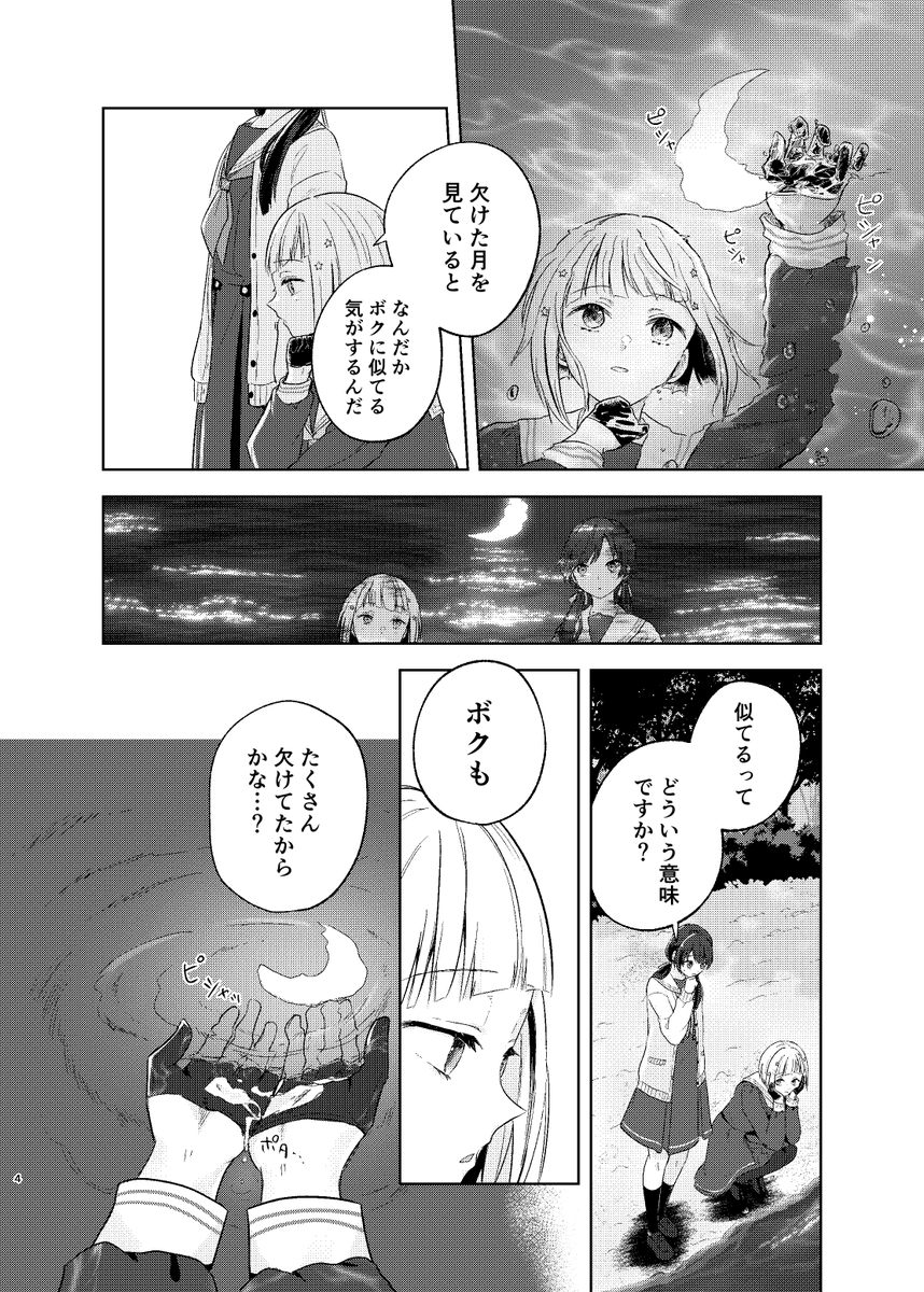 サンプル(1/3) 