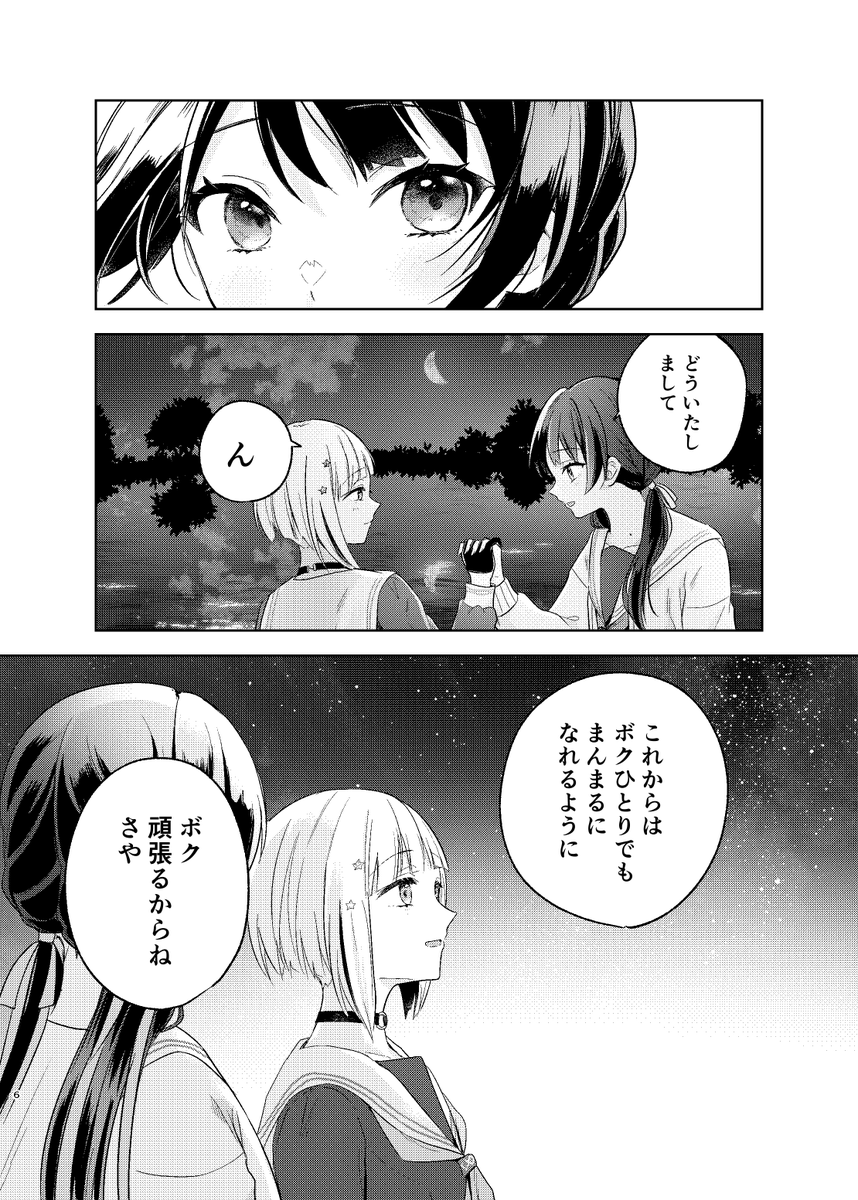 サンプル(1/3) 