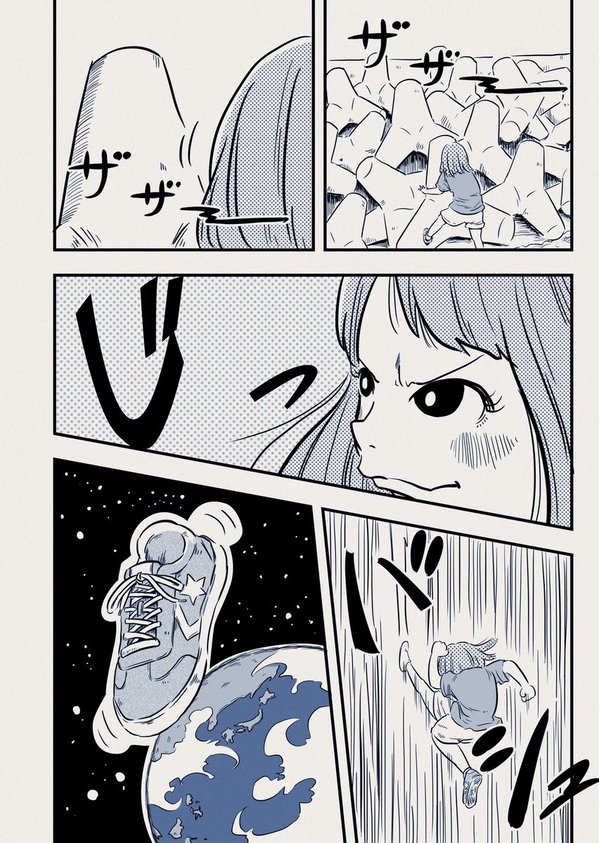 しゅう くりぃむ tweet media