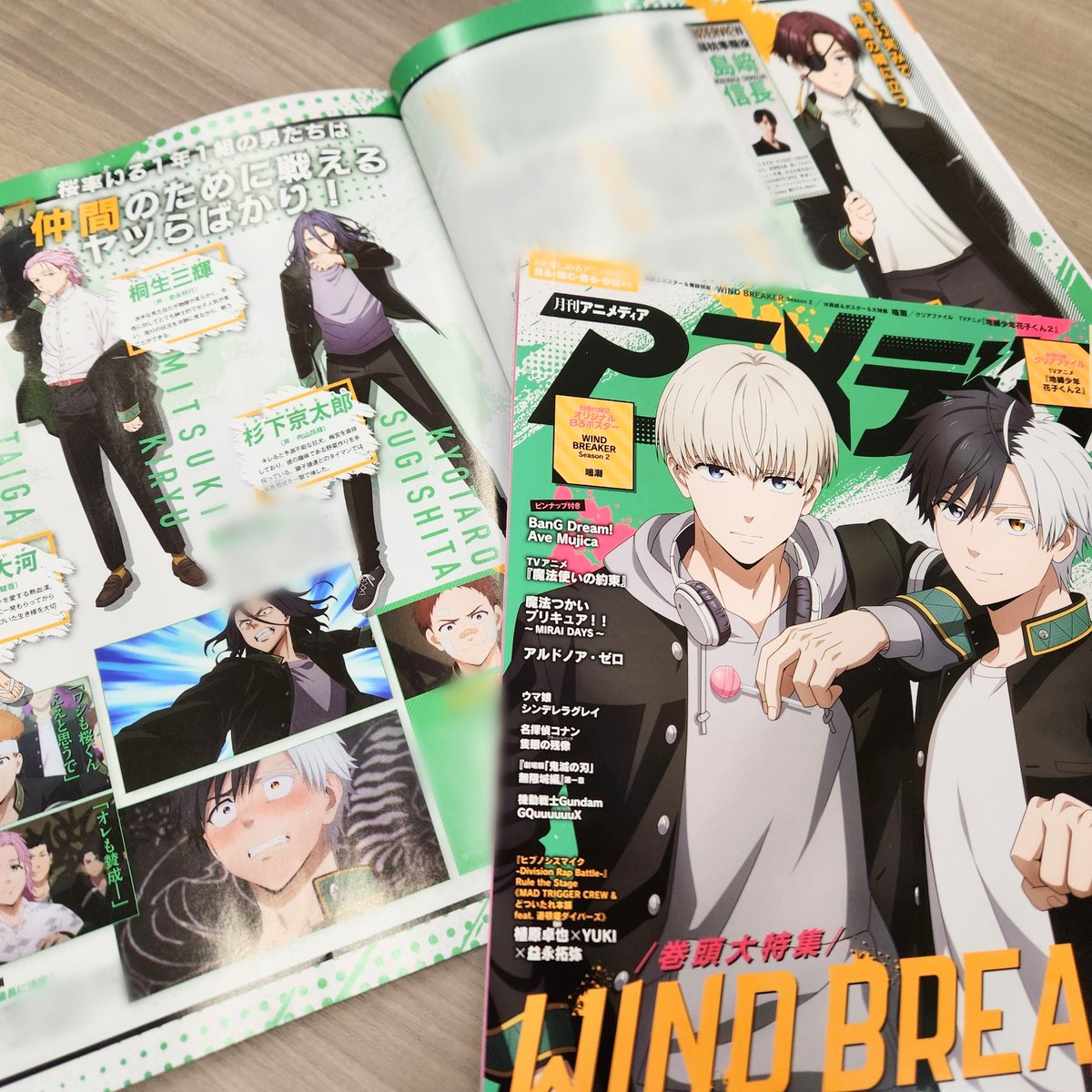◤ 𝑴𝑬𝑫𝑰𝑨 ◢|| 本日発売！ #アニメディア 5月号の表紙は 桜と梶の