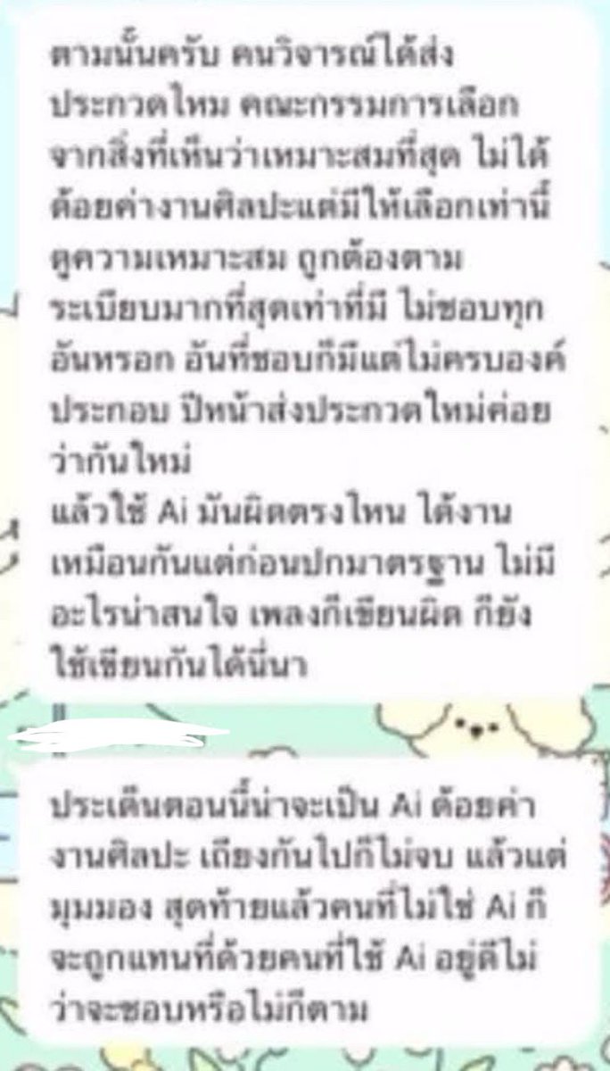 Sonãr pls callฮง tweet media