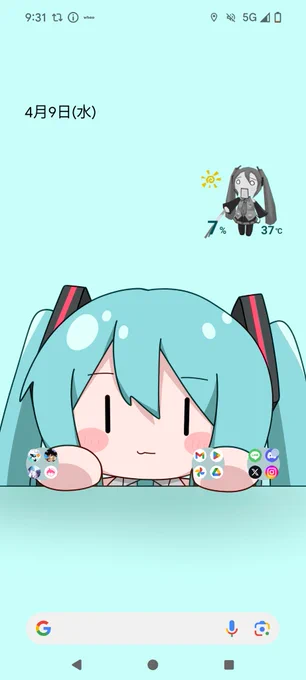 でっけぇかわいい 