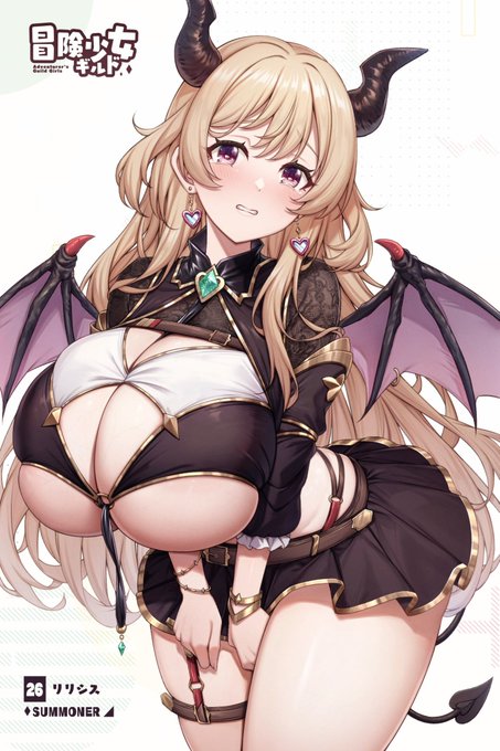 『冒険少女ギルド♦️』のメンバー26人目、サキュバスのサモナー、「リリシス」✨

------------------------------------------------------------
僕の初の大型プロジェクト、冒険少女ギルドのボードゲームが6月上旬に予約開始予定です! 