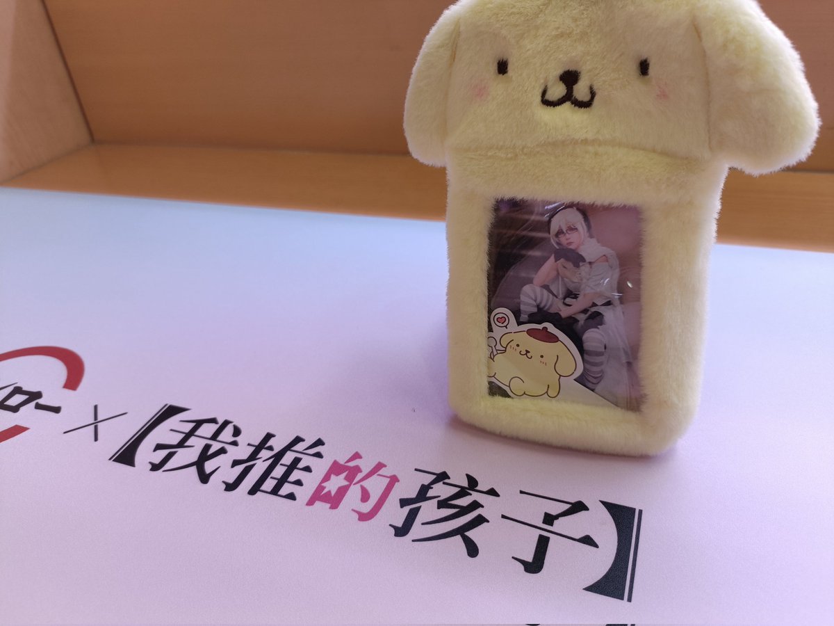 艦これ「推しの子スマホのロック画面を艦これ舞台 深海たちの写真に変えたんだけど……充電中」|海翼(カイ ヨク)のイラスト
