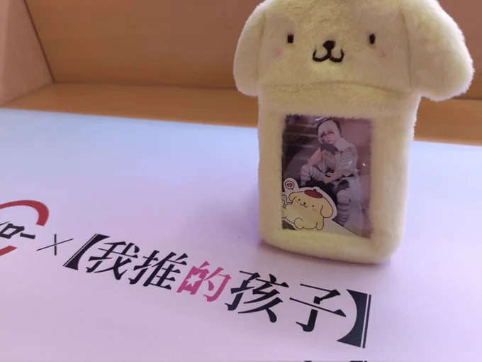 推しの子スマホのロック画面を艦これ舞台 深海たちの写真に変えたんだけど……充電中の画面、なんか元気玉を溜めてるみたいな感じがするんだよね(⁠'⁠⊙⁠ω⁠⊙⁠`⁠)⁠! 