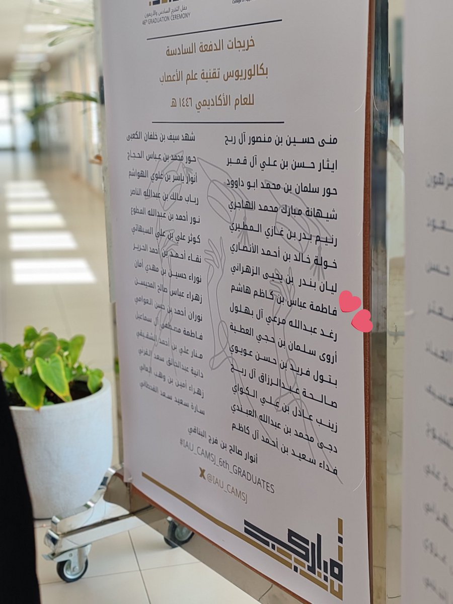 fat44im's tweet photo. لحظات تستحق التوثيق
استلام زي التخرج🎓✨
- هرمنا من احل هذه اللحظة🥹 https://t.co/rgEyf3iO9H