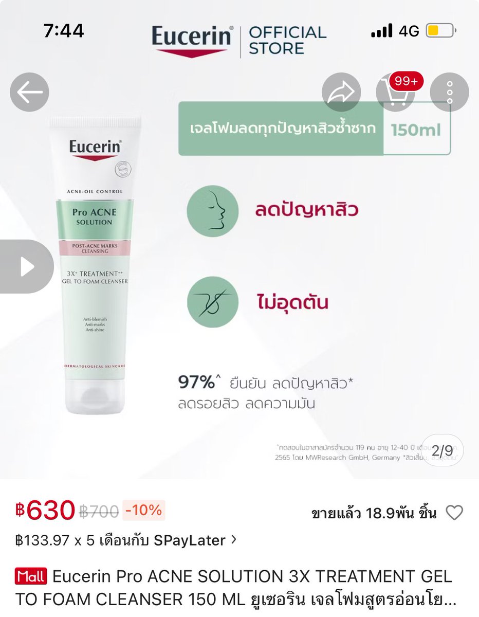 shuu_melover กดฟอลก่อนเดมน้า tweet media