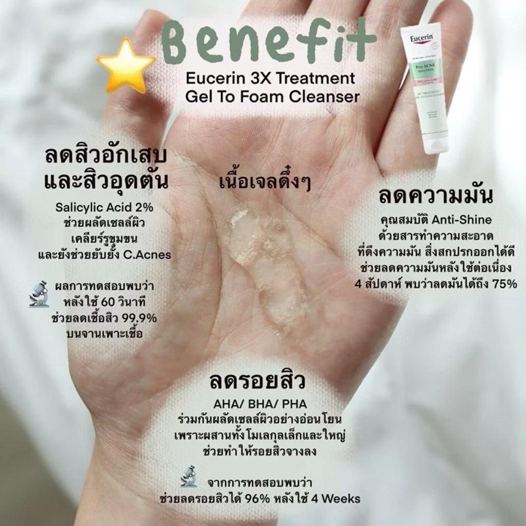 shuu_melover กดฟอลก่อนเดมน้า tweet media