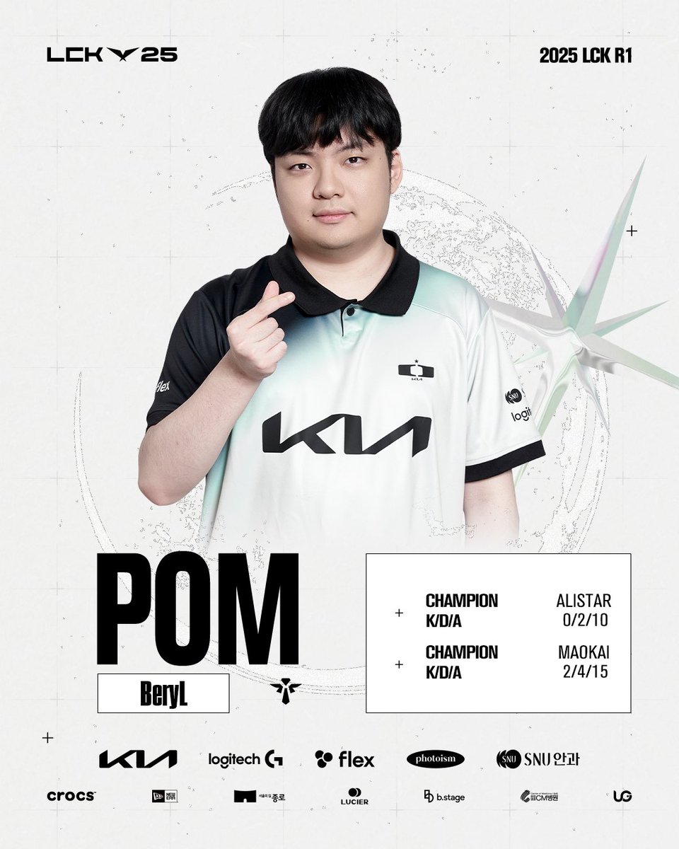 [𝟮𝟬𝟮𝟱 𝗟𝗖𝗞 𝗥𝗢𝗨𝗡𝗗 𝟭] vs <a href="/Brionesports/">한진 브리온</a>
 
Today's POM: 𝗕𝗲𝗿𝘆𝗟
301승 그리고 첫 POM🤭
 
#DplusKIA #DKWIN #WhereLegendsareborn #LCK