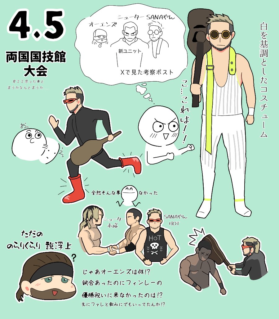 Ec8gY's tweet photo. 4.5感想絵？ https://t.co/1tWAh5M16y