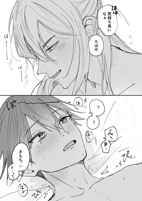 とどち
言い聞かせるの大好き 