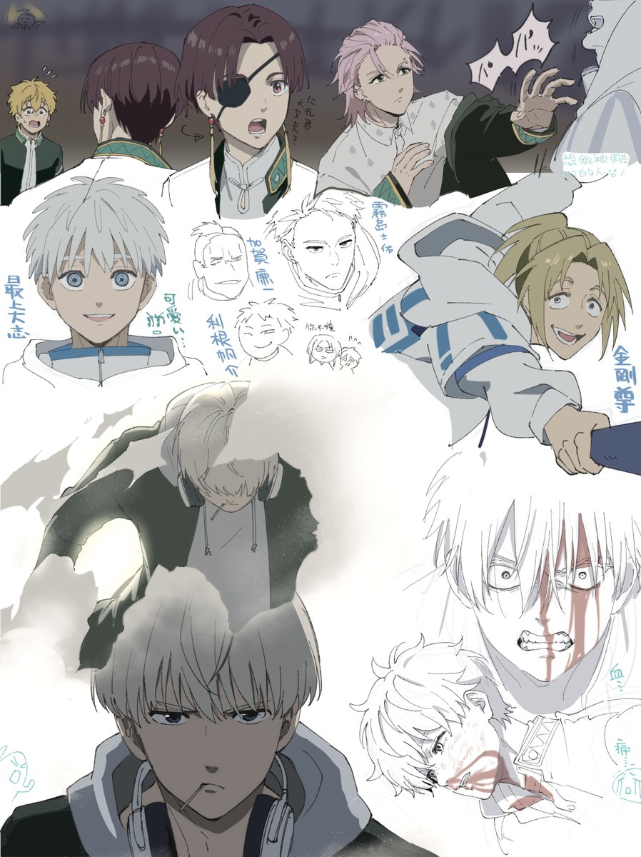 14話
#ウィンブレ 
(臨摹練 