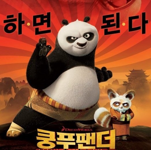 아진짜제발미친거아냐눈물나왓어