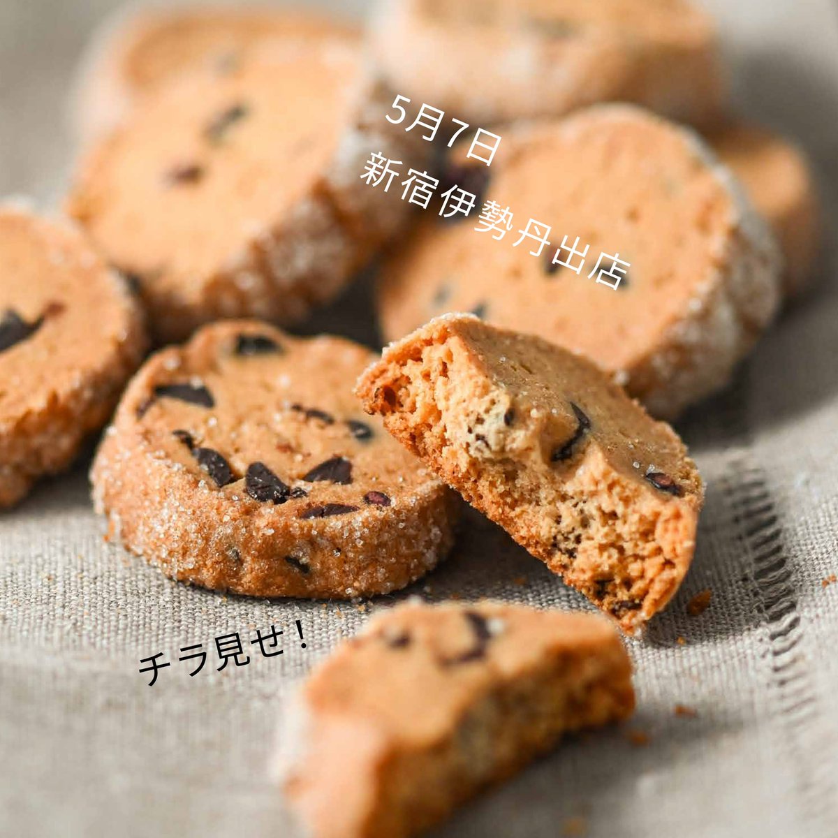 今朝ご紹介した「フリップフラップ」さん。いいね👍やリツイートありがとうございました。

追加のニュースです。

5月7日より1週間、新宿伊勢丹デパ地下出店が決まりました🙌

おいしいクッキーとマフィンが並ぶ、
ダフィさん@daffydaffy_nft のイラストが目印のPOPUPです！